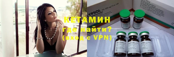 мефедрон VHQ Белоозёрский