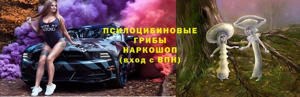 мефедрон VHQ Белоозёрский