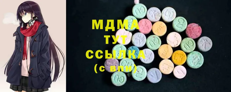 ОМГ ОМГ ССЫЛКА  Вельск  MDMA crystal 